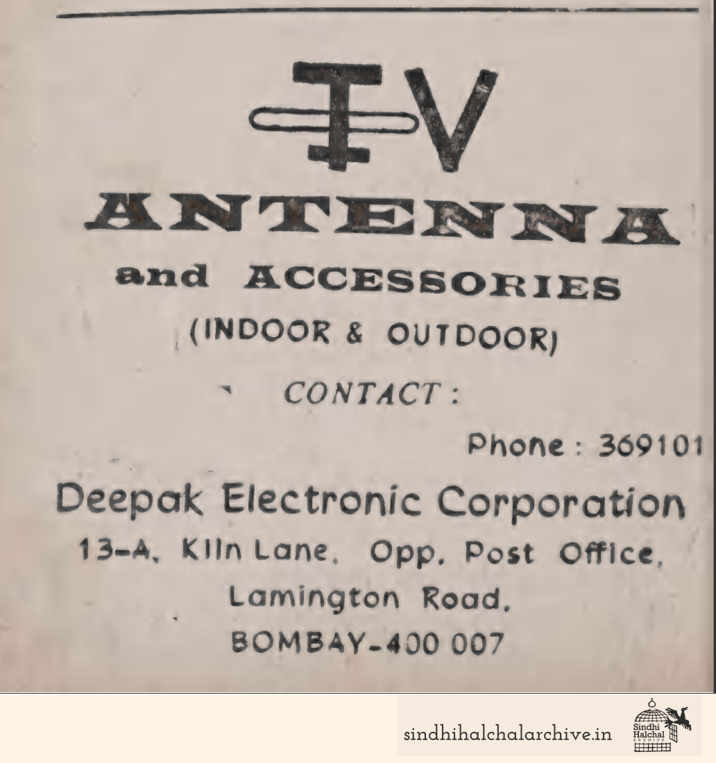 Image of AD DEEPAK ELECTRONIC CORPORATION